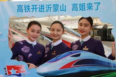 魯南高鐵開通在即，“高姐”新裝閃耀登場，設(shè)計(jì)服務(wù)全面升級(jí)