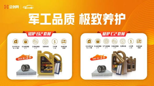 企創(chuàng)網(wǎng)科技平臺(tái)創(chuàng)業(yè)合伙人大會(huì)強(qiáng)勢(shì)來(lái)襲，開(kāi)啟技術(shù)咨詢(xún)新篇章