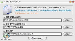 解決Windows XP模擬Vista主題后的網(wǎng)絡(luò)與信息安全軟件開發(fā)問題