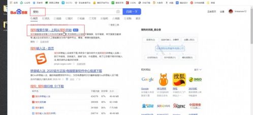 白帽子黑客與網(wǎng)絡(luò)安全工程師教你 Kali Linux 與 Windows 軟件管理的異同及其在網(wǎng)絡(luò)安全中的應(yīng)用
