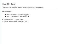Windows 2003 IIS FastCGI PHP MySQL安裝插件導(dǎo)致IIS報錯的解決方法
